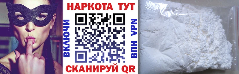 Виды наркотиков купить Нелидово блэк спрут tor Каннабис Кокаин A-PVP Мефедрон ГАШ