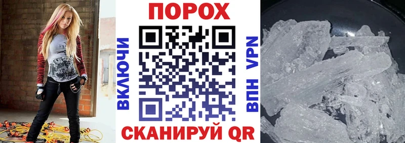 АМФЕТАМИН Розовый ОМГ ОМГ вход Нелидово
