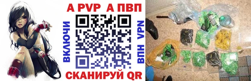 А ПВП Соль  наркота  blacksprut маркетплейс  Нелидово 