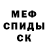 Кетамин VHQ Serhii Goodman