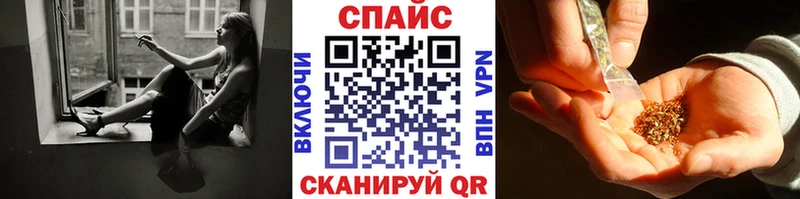 дарнет шоп  Нелидово  Бутират 99% 