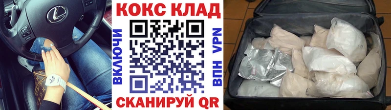 сайты даркнета формула  Нелидово  Cocaine 98% 