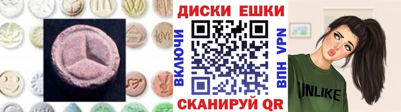 что такое наркотик  Нелидово  mega как зайти  ЭКСТАЗИ Cube 