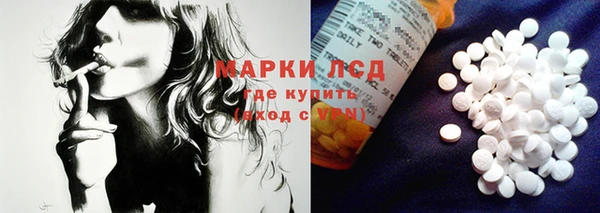 ECSTASY Алексеевка