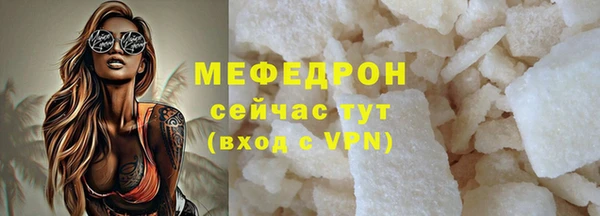 мефедрон VHQ Абдулино