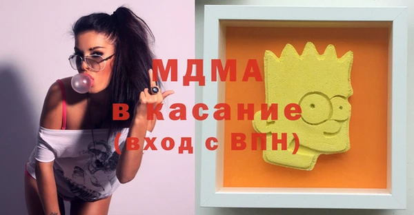 гашик Магас