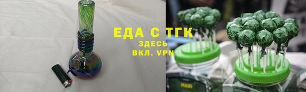 ECSTASY Алексеевка