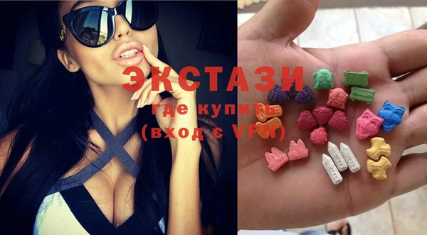 круглые Алзамай
