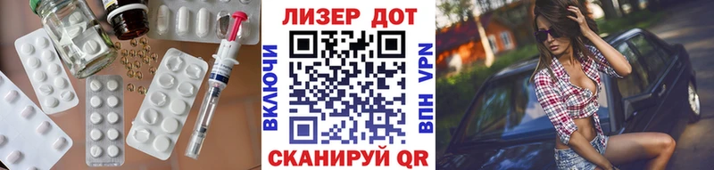 LSD-25 экстази кислота где найти наркотики Нелидово