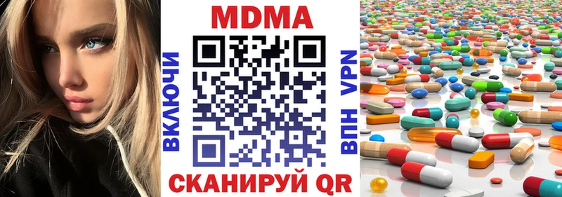 наркота  Нелидово  блэк спрут как зайти  МДМА VHQ 