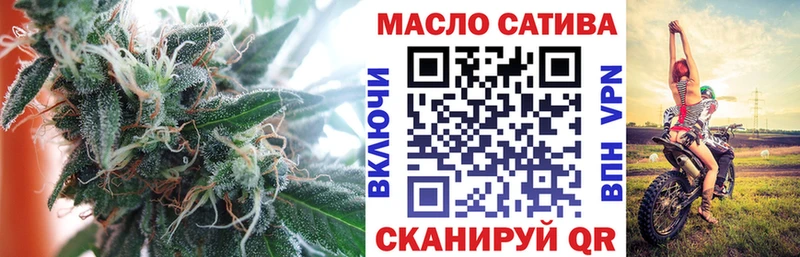 ТГК гашишное масло Нелидово